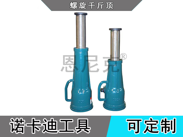 螺旋千斤顶
