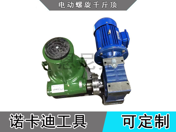电动螺旋千斤顶