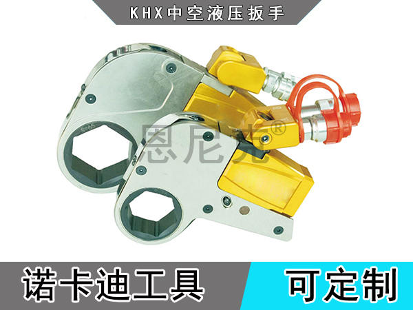 KHX中空液压扭矩扳手