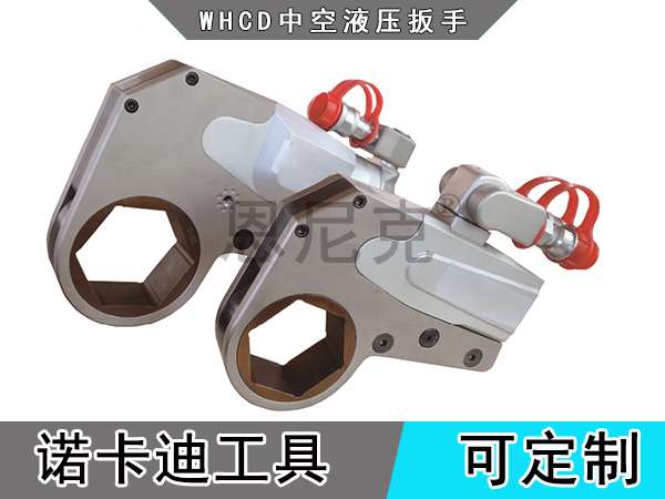 WHCD中空型液压扭矩扳手