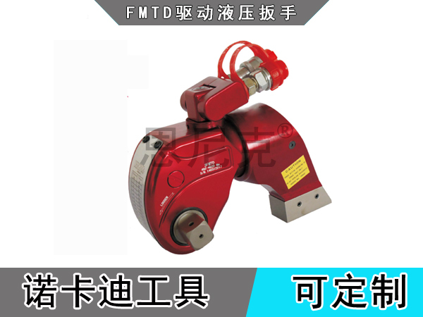 FMTD驱动液压扳手