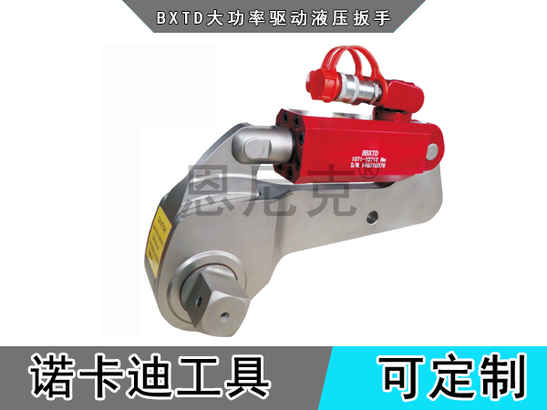 大功率驱动型液压扭矩扳手
