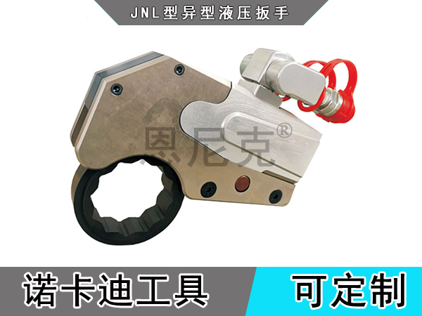 JNL型异型液压扳手
