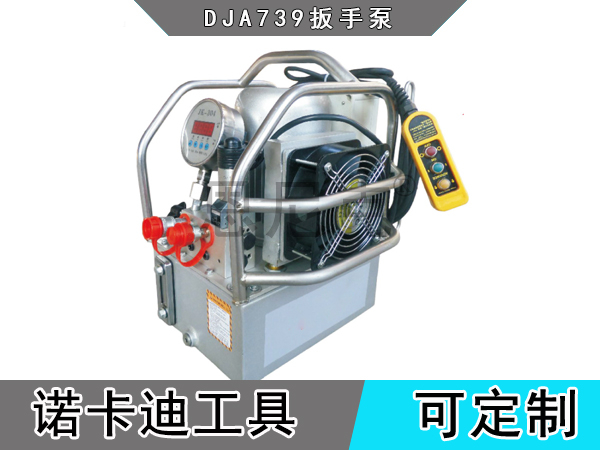 DJA739扳手泵