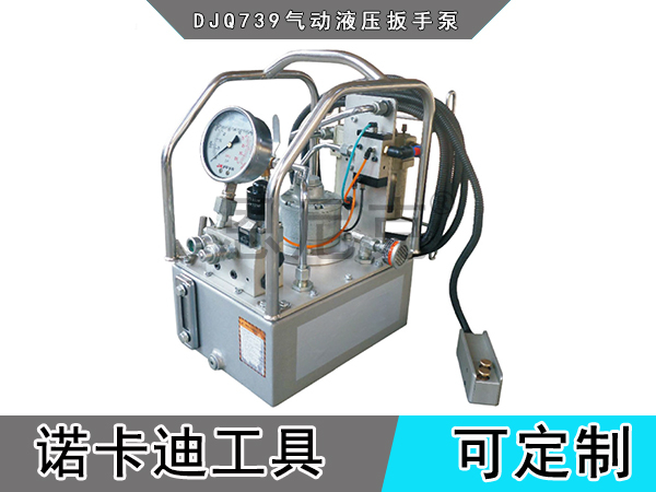 DJQ739气动液压泵