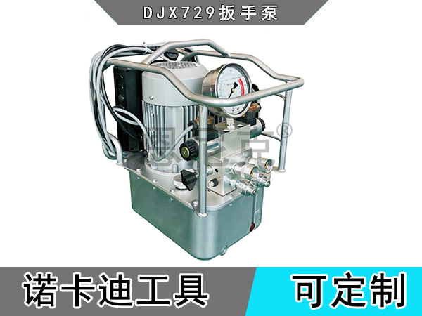 DJX729扳手泵