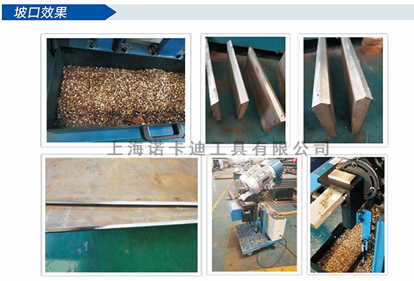 坡口效果.jpg