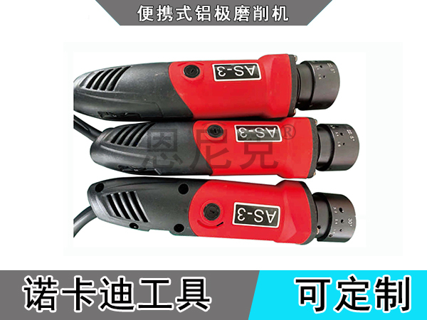 便携式钨极磨削机