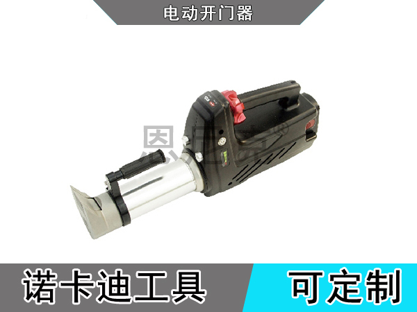 电动开门器